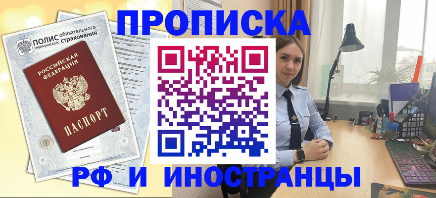 регистрация для школы в Волжском